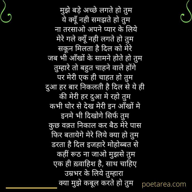 sad poem in hindi