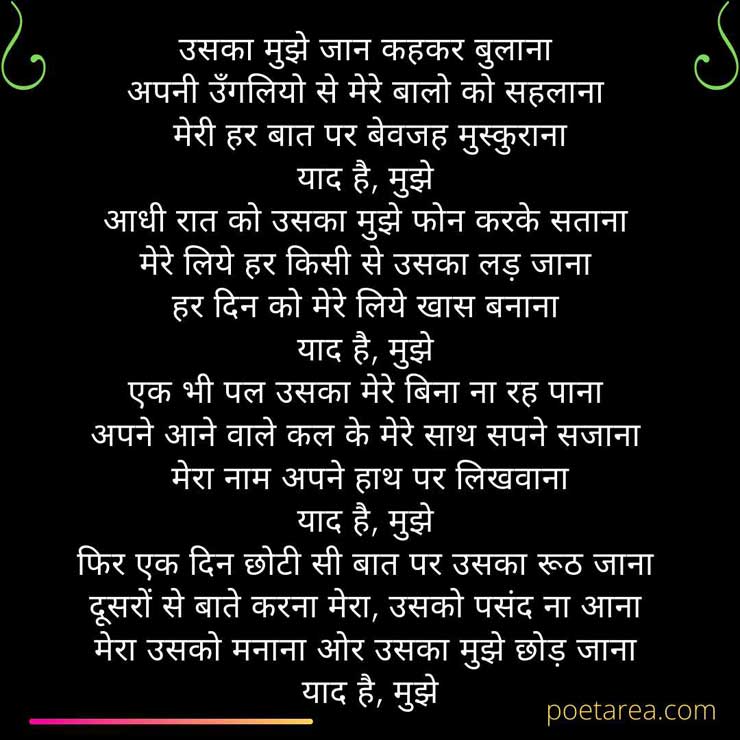 sad poem about love in hindi