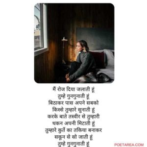 hindi shayari new
