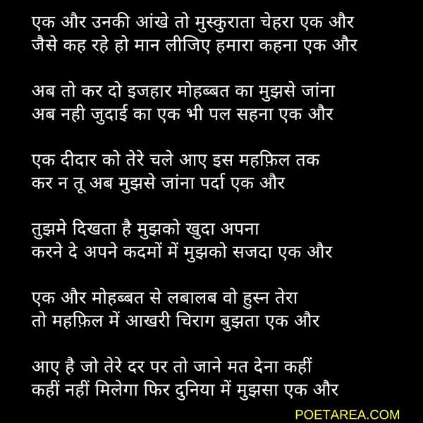 sad poetry in hindi 